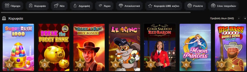Jeux et logiciel du casino Wildsino